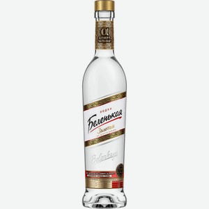 Водка БЕЛЕНЬКАЯ Золотая на спирте Альфа алк.40%, Россия, 0.5 L