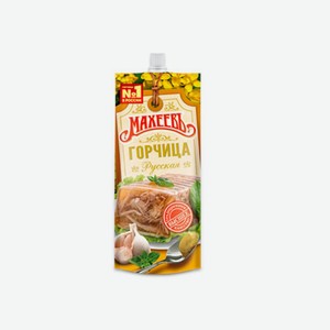 Горчица Махеевъ Русская 140гр дой-пак
