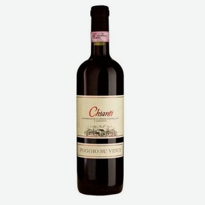 Вино Кьянти поджио су винчи, красное, сухое, 0.75л., 12,5%, Италия
