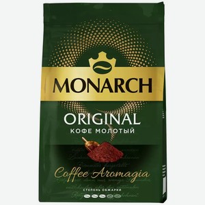 Кофе молотый MONARCH ORIGINAL ГОСТ FLOW-PACK 70Г