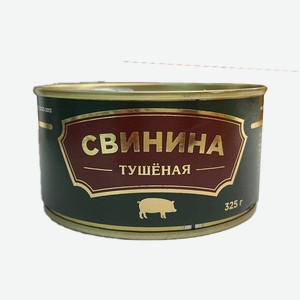 Свинина тушеная ГОСТ в/с 325гр ключ Прохор бакалейников
