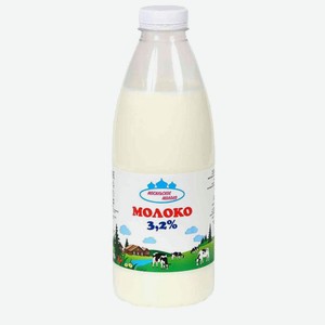 Молоко 3,2% бут Мосальск 900мл