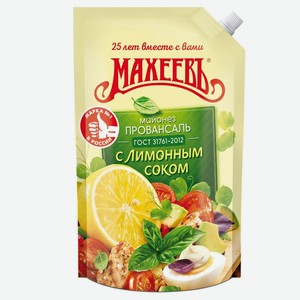 Майонез Махеев Провансаль с лимонным соком 0,770мл