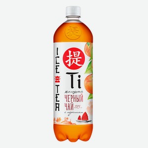 Чай-Ти 1,25л в ассортименте