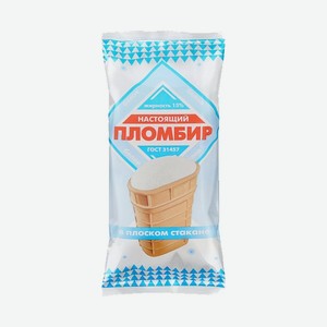 Мороженое Настоящий Пломбир в плоском вафельном стаканчике 15% 90г