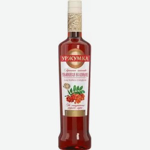 Настойка сладкая УРЖУМКА РЯБИНОВАЯ НА КОНЬЯКЕ 18% 0,5Л