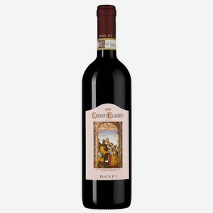 Вино Банфи Кьянти Классико DOCG TOSCANA Красное Сухое 0.75л
