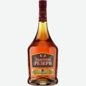 Коньяк Золотой Резерв Пять звездочек Российский Пятилетний 1л