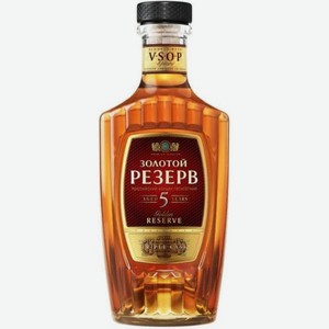 Коньяк Золотой Резерв Пять звездочек Российский Пятилетний 0.5л