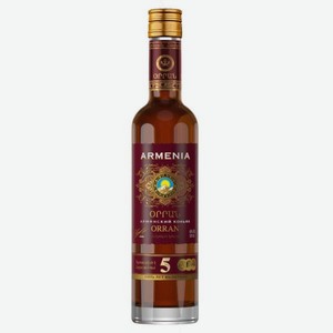 Коньяк ОРРАН Пятилетний 0.5л