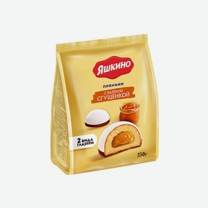 Пряники ЯШКИНО c вареной сгущенкой в глазури 350г
