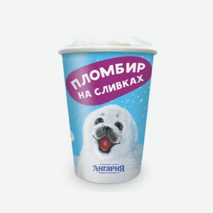 Мороженое АНГАРИЯ Пломбир на сливках 80г бум.ст. БЗМЖ
