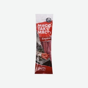 Кнуты МЯСО ТАК МЯСО Классические 60гр