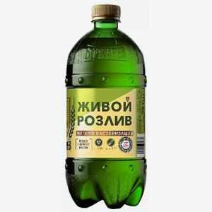 Пиво Бочкарев Живой Розлив Светл. Фильтр. Пастер. Пэт 0,95л