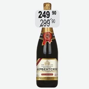 Вино игр. Дербентское бел. п/сл 11% 0,75л защ. геогр. указ Дагестан