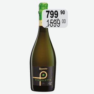 Вино игр. Риуните Пинолетто бел.брют 11,5% 0,75л защ.наим.места происх.