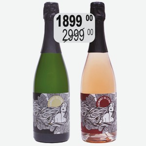 Вино игр. Юто Буланже Креман де Луар бел.брют, роз.брют 12% 0,75л