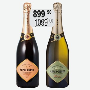 Вино игр. Victor Dravigny Абрау Дюрсо Премиум роз.брют, бел.п/сл 11-13% 0,75л выдерж.