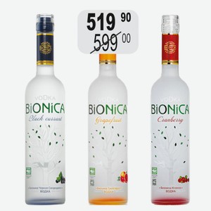 Водка Бионика Черная смородина, Клюква, Грейпфрут 40% 0,5л