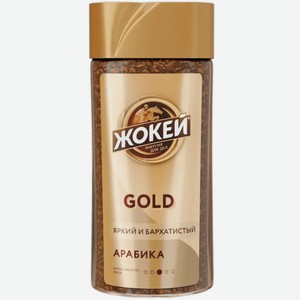Кофе Жокей Голд растворимый сублимированный, 95г