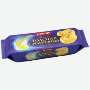 Печенье Кухмастер Золотая симфония 230 г