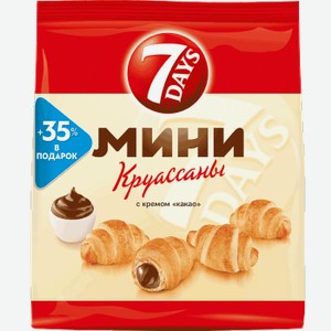 Мини круассаны 7 days с кремом какао