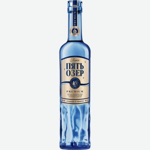 Водка  Пять Озер  Премиум, 700 мл