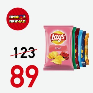 Лейз Сметана Лук, 70 гр