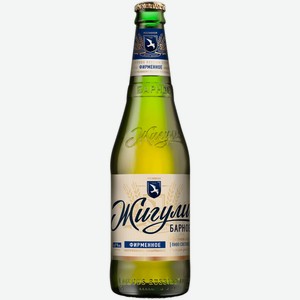 Пиво Жигули Барное светлое 0,45 л