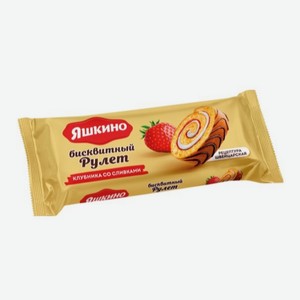 Рулет ЯШКИНО клубничный со сливками 200г