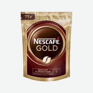 Кофе NESCAFE Gold 75 г м/у
