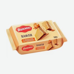 Вафли Яшкино с вареной сгущенкой 200г