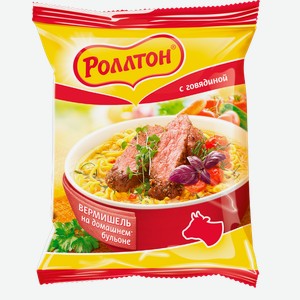 Вермишель Роллтон на домашнем бульоне с говядиной, 60 г