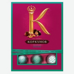 Конфеты Коркунов Ореховая коллекция 110г