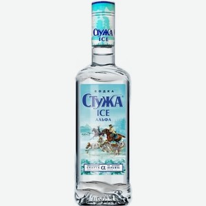 Водка Стужа Айс Альфа 0.5 л