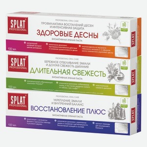 Зубная паста Splat Professional в ассортименте 100 мл