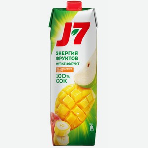 Сок J7 мультифрукт 0,97л