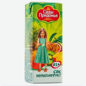 Сок Сады Придонья мультифрукт 0,2л