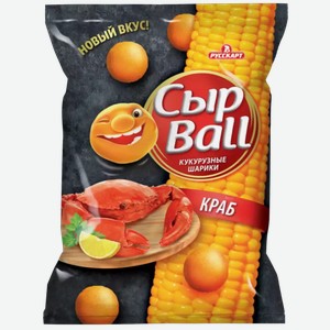 Кукурузные шарики СЫРBALL СО ВКУСОМ КРАБА 140Г