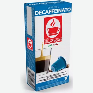 Кофе в капсулах BONINI DECAFFEINATED NESPRESSO 10шт