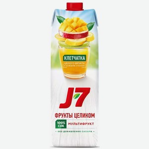 Сок J7 Фрукты Целиком Мультифрукт С Мякотью 0,97л