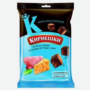 Сухарики Кириешки Ветчина Сыр 100г