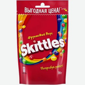 Драже Skittles Фрукты 70г