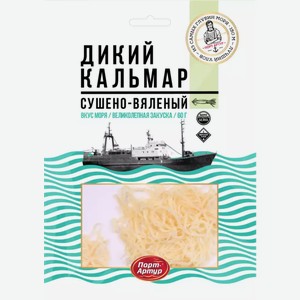 Кальмар сушеный ПОРТ АРТУР ДИКИЙ 60Г