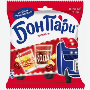 Карамель Бон Пари Кола И Фруктовый Лимонад 200г