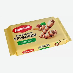 Вафельные трубочки ЯШКИНО ОРЕХОВЫЕ 190Г