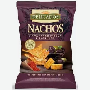 Чипсы кукурузные NACHOS С КУСОЧКАМИ ОЛИВОК И ПАПРИКОЙ 150Г