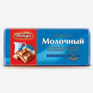 Шоколад Победа Вкуса Молочный Гост 80г