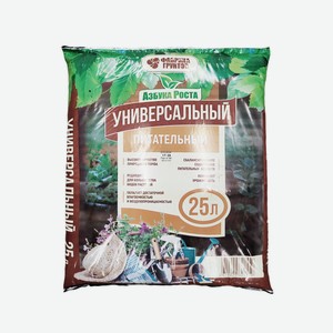Почвогрунт Универсальный 25л