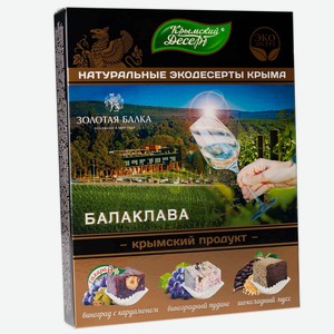 Экодесерт Премиум ТМ КРЫМСКИЙ ДЕСЕРТ 240 гр л
